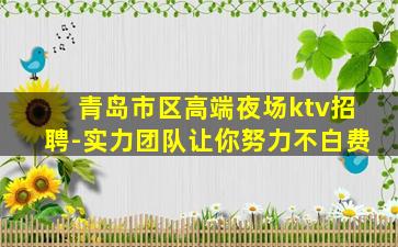 玉溪酒吧招聘